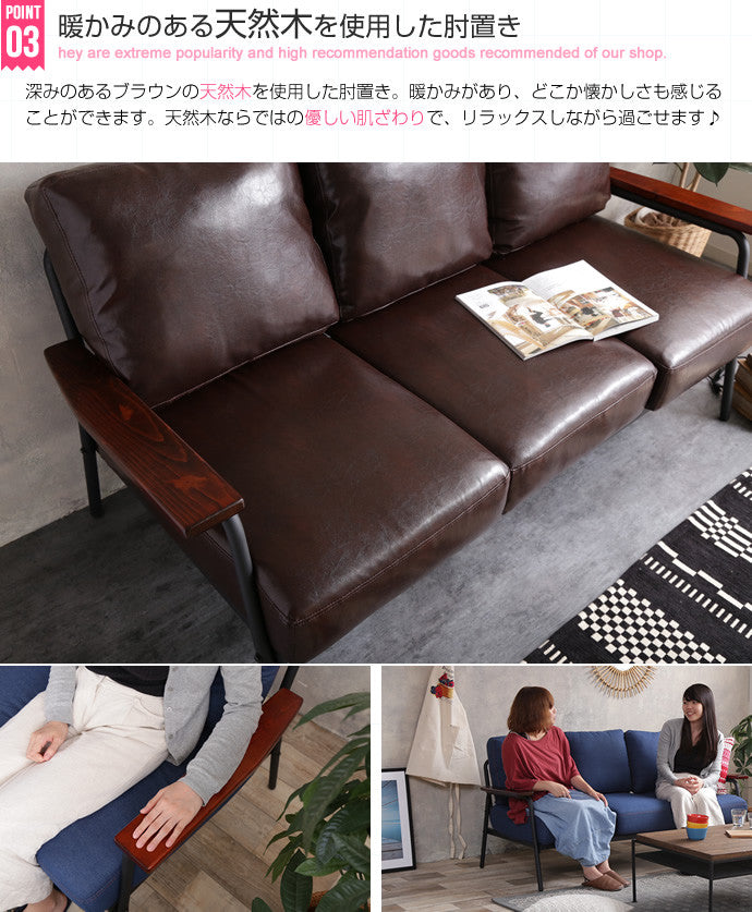 ソファー 3人掛け Basquiat 3人掛けソファ デニムタイプ&PVCレザータイプ 3P