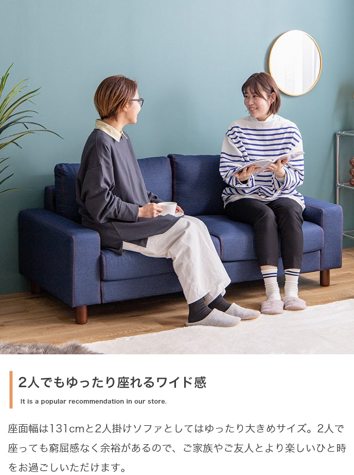 ソファー Coeur 2人掛 デニムソファ ローソファー フロアソファー ソファーベッド