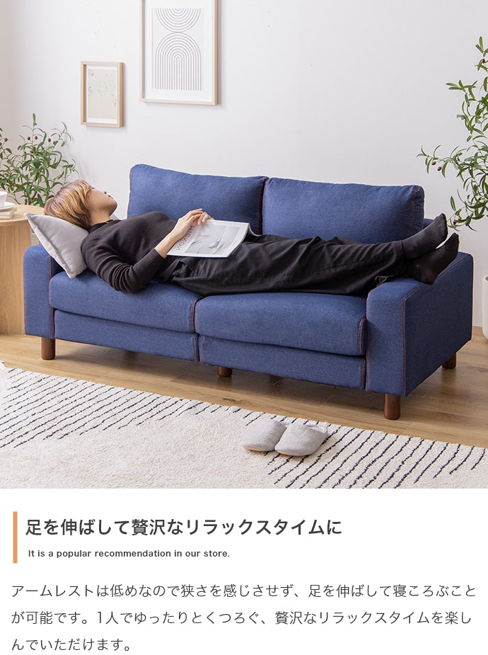 ソファー Coeur 2人掛 デニムソファ ローソファー フロアソファー ソファーベッド