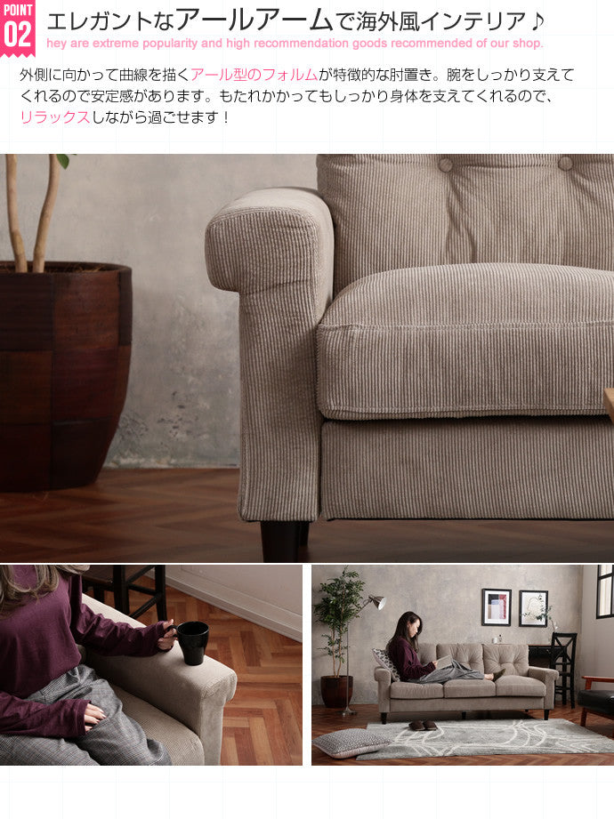 ソファー 3人掛け Jena 3人掛けコーデュロイソファ ローソファー フロアソファー 3P