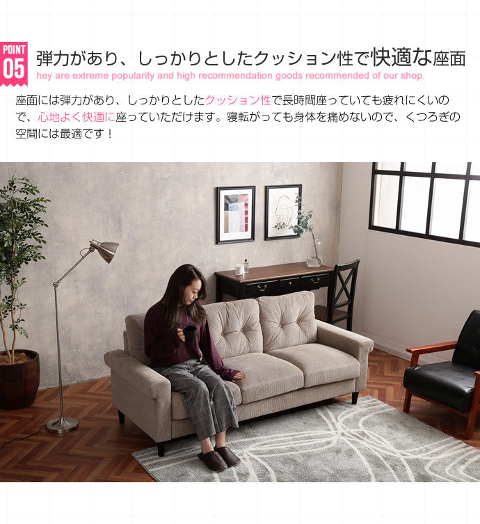 ソファー 3人掛け Jena 3人掛けコーデュロイソファ ローソファー フロアソファー 3P