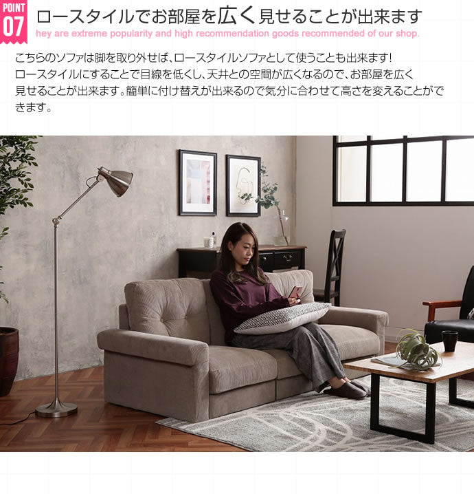 ソファー 3人掛け Jena 3人掛けコーデュロイソファ ローソファー フロアソファー 3P
