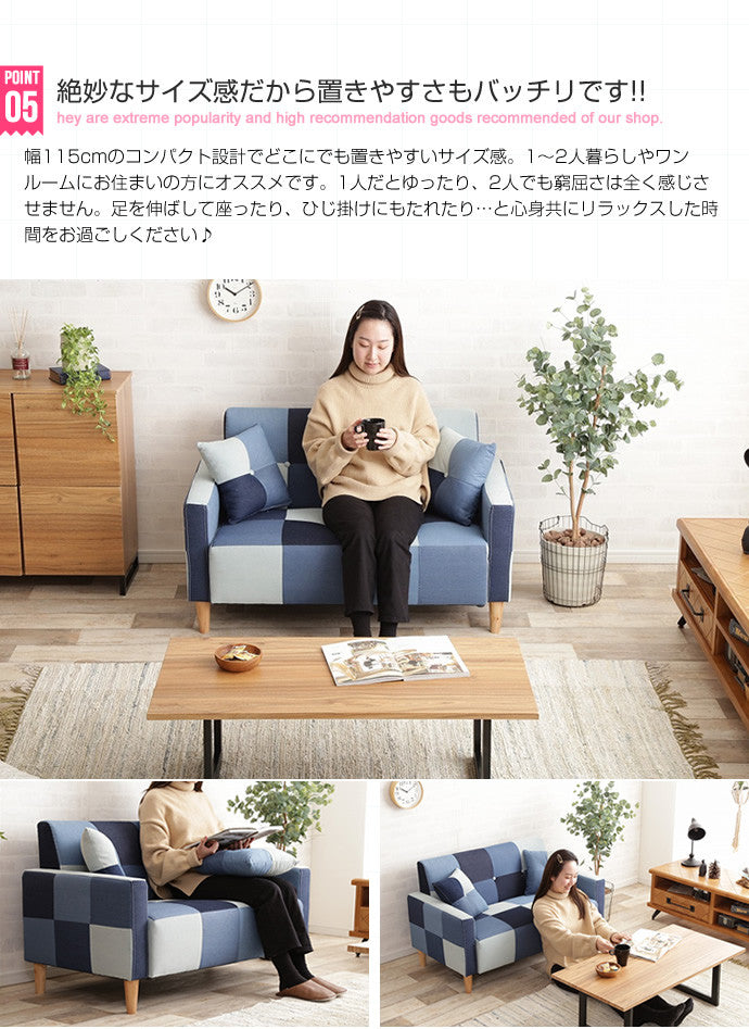 ソファー 2人掛け Sopra デニムパッチワークソファ ローソファー フロアソファー 2P