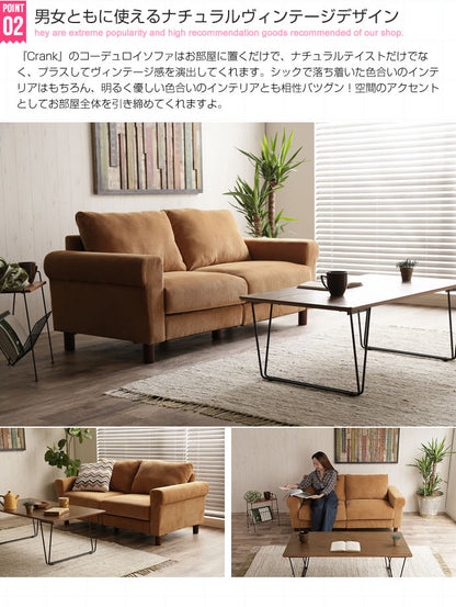 ソファー 二人掛け Crank コーデュロイソファ ローソファー フロアソファー