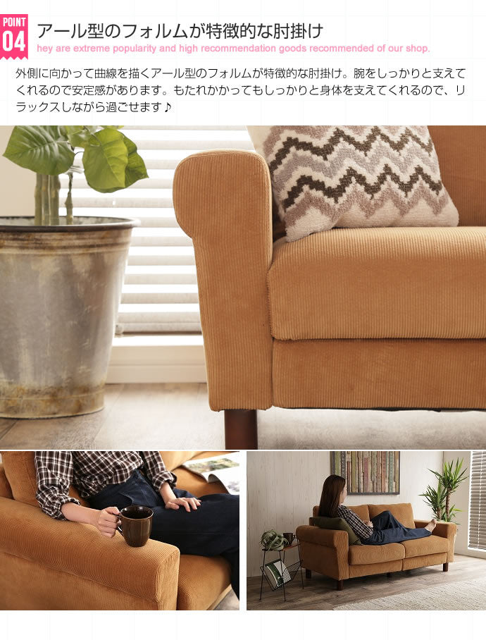 ソファー 二人掛け Crank コーデュロイソファ ローソファー フロアソファー