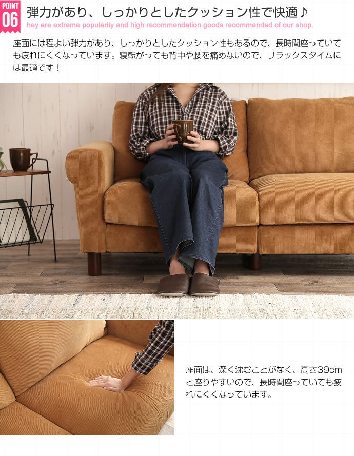ソファー 二人掛け Crank コーデュロイソファ ローソファー フロアソファー