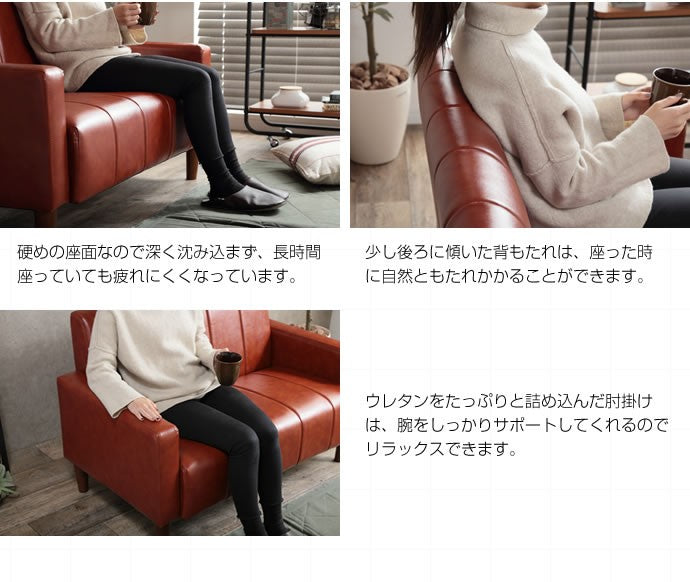 ソファー Theo 2人掛 PVCレザーソファ ローソファー フロアソファー ソファーベッド