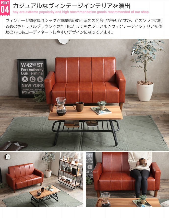 ソファー Theo 2人掛 PVCレザーソファ ローソファー フロアソファー ソファーベッド