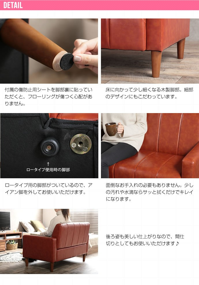 ソファー Theo 2人掛 PVCレザーソファ ローソファー フロアソファー ソファーベッド