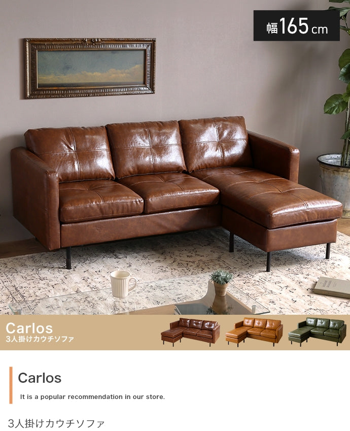 ソファー Carlos 3人掛 カウチソファ ローソファー フロアソファー ソファーベッド