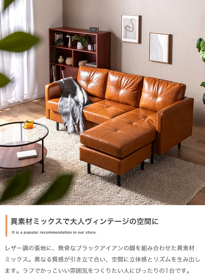ソファー Carlos 3人掛 カウチソファ ローソファー フロアソファー ソファーベッド