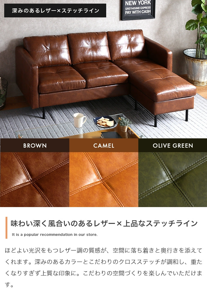 ソファー Carlos 3人掛 カウチソファ ローソファー フロアソファー ソファーベッド