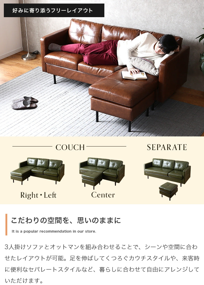 ソファー Carlos 3人掛 カウチソファ ローソファー フロアソファー ソファーベッド