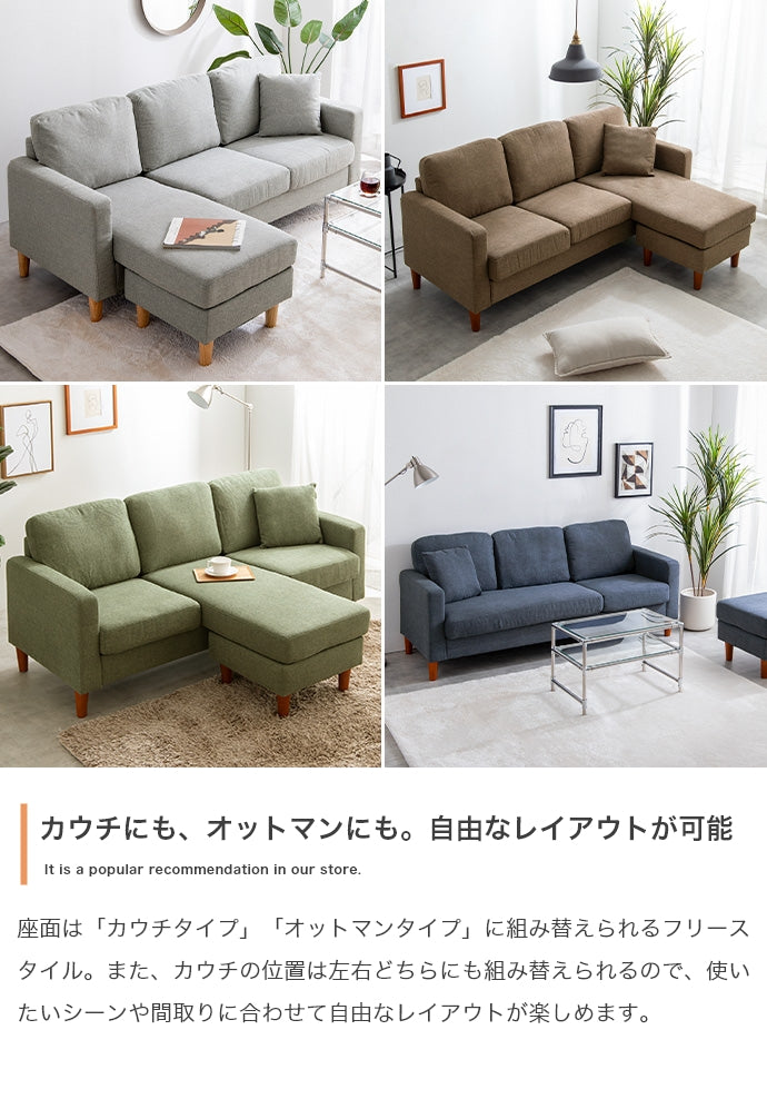 ソファー 3人掛け Noah カウチソファ ローソファー フロアソファー ソファーベッド