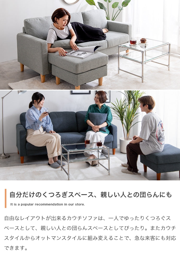 ソファー 3人掛け Noah カウチソファ ローソファー フロアソファー ソファーベッド