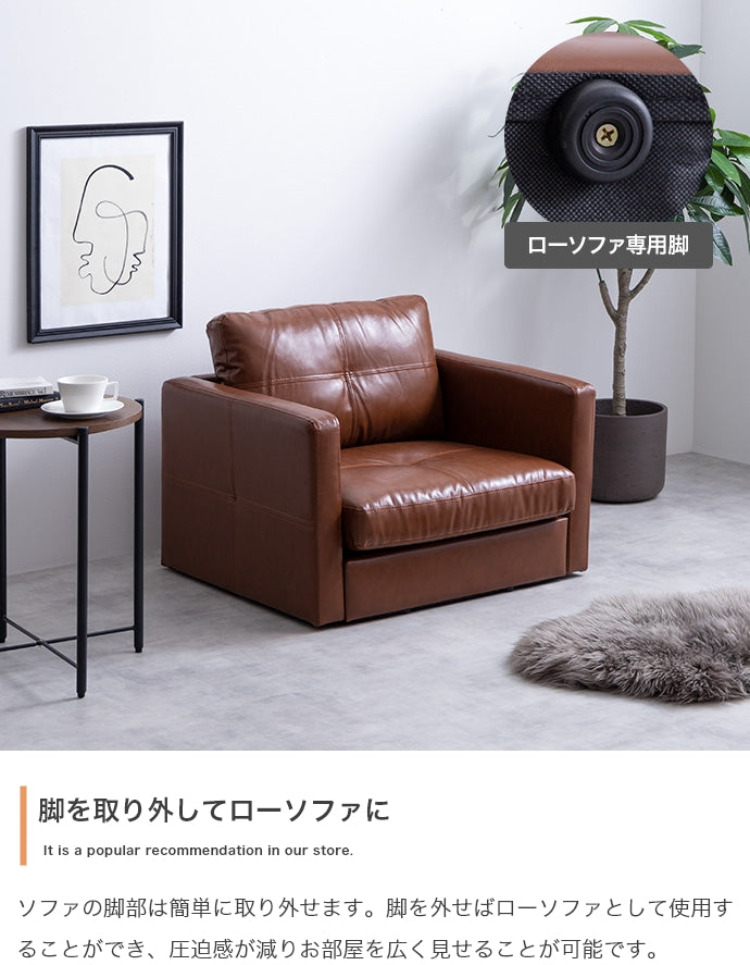 ソファー Carlos 一人掛けソファ ローソファー フロアソファー ソファーベッド