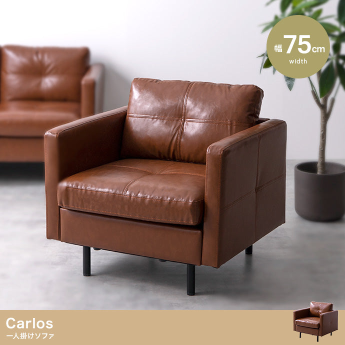 ソファー Carlos 一人掛けソファ ローソファー フロアソファー ソファーベッド