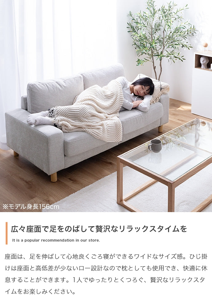 ソファー 幅162cm Luxs 2.5人掛けソファ ローソファー フロアソファー