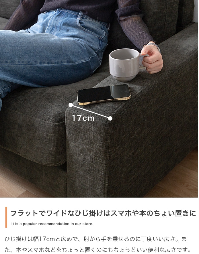 ソファー 幅162cm Luxs 2.5人掛けソファ ローソファー フロアソファー