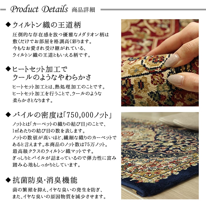 玄関マット ベルミラ NV 70X120 70×120cm ラグマット カーペット ラグ 絨毯