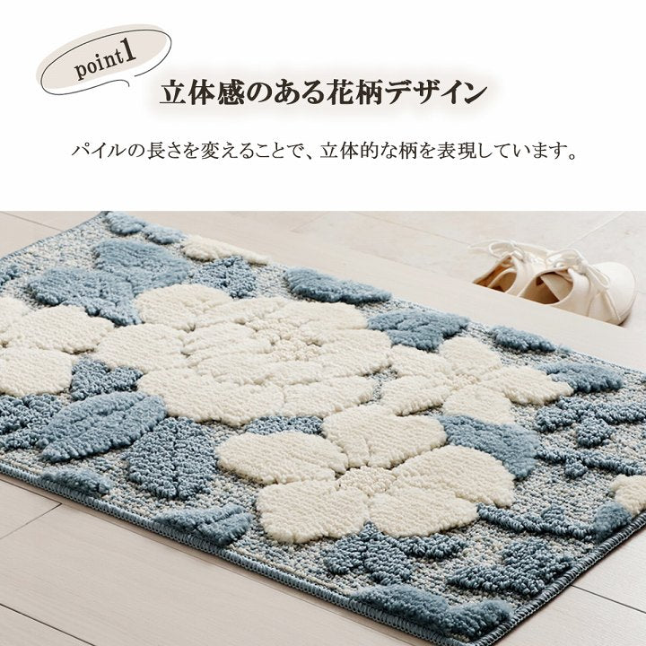 玄関マット メル BL 60X90 60×90cm ラグマット カーペット ラグ 絨毯 洗える