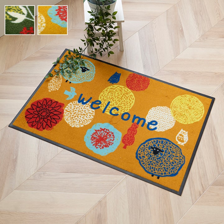 玄関マット フォレスタ GN 47X75 47×75cm ラグマット カーペット ラグ 絨毯 マット
