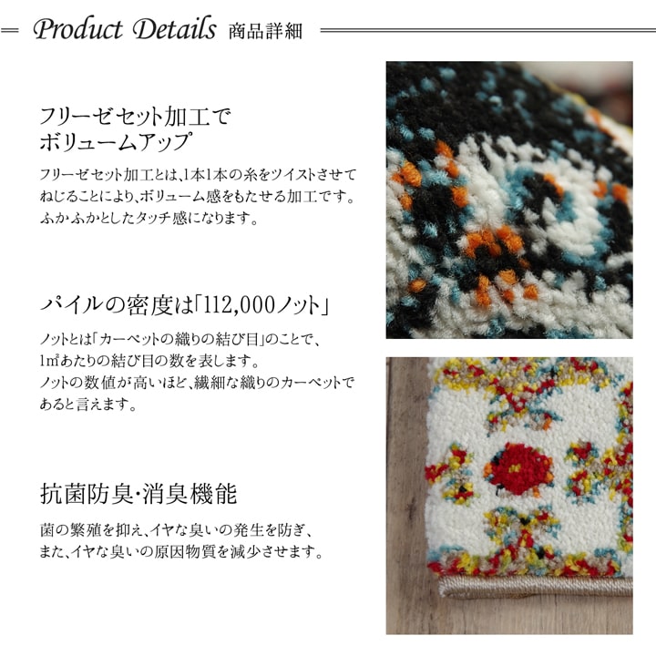 玄関マット ダンテ 50X80 50×80cm ラグマット カーペット ラグ 絨毯 マット