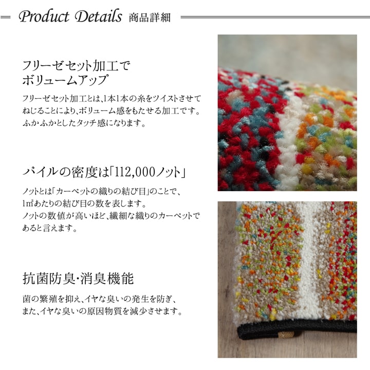 玄関マット パレット 50X80 50×80cm ラグマット カーペット ラグ 絨毯 マット