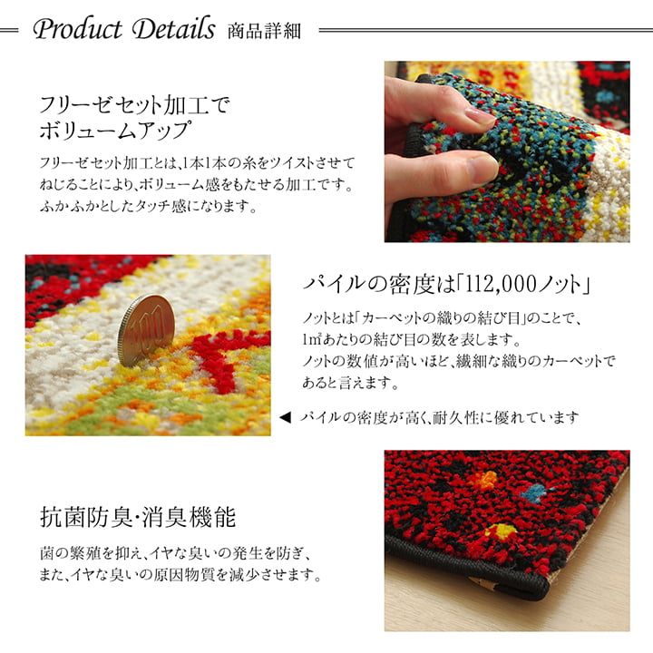 玄関マット プラテ 70X120 70×120cm ラグマット カーペット ラグ 絨毯 マット