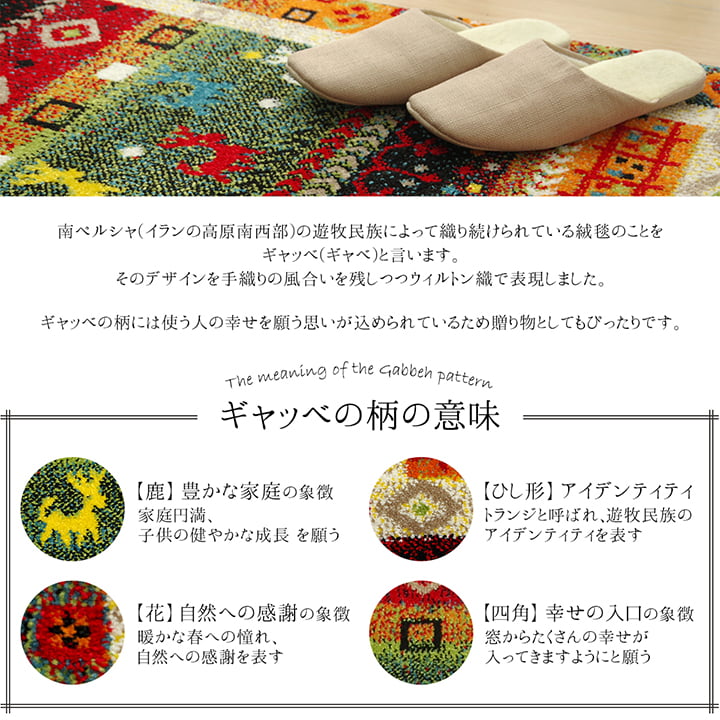 玄関マット プラテ 70X120 70×120cm ラグマット カーペット ラグ 絨毯 マット