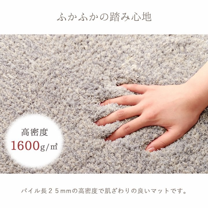 玄関マット ふんわりシャギー GN 45X75 45×75cm ラグマット カーペット ラグ 絨毯