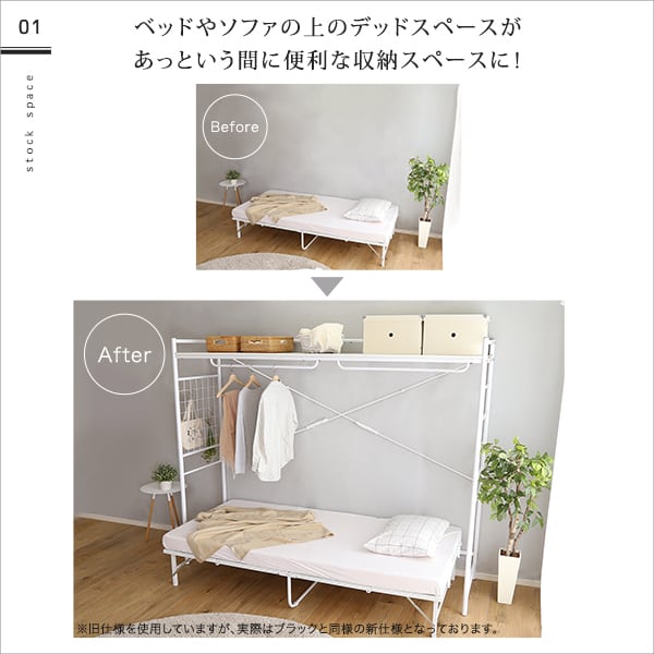 ベッド たっぷり収納のハンガーシェルフ ハンガーシェルフ 収納 システムベッド ラダーラック 棚板