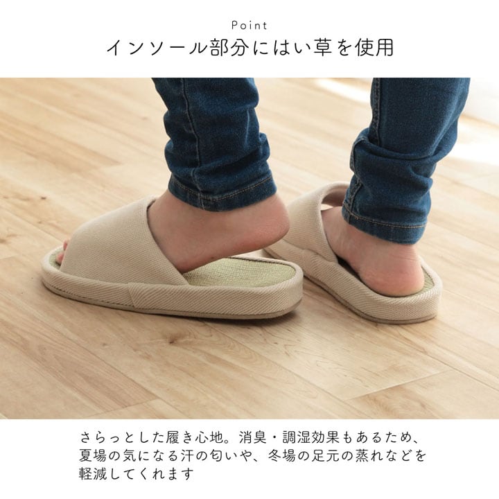 ルームシューズ スアブ コンフォート M BK 22-25cm 玄関収納 消臭 室内履き 生活雑貨