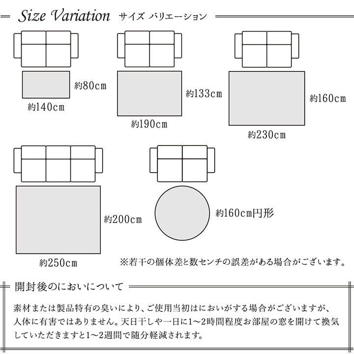 ウィルトンカーペット エデン 200X250 200×250cm ラグマット カーペット ラグ 絨毯