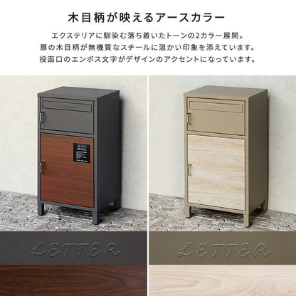 ポスト付きスクエア型宅配ボックス 宅配2段タイプ 防水 完成品 スチール