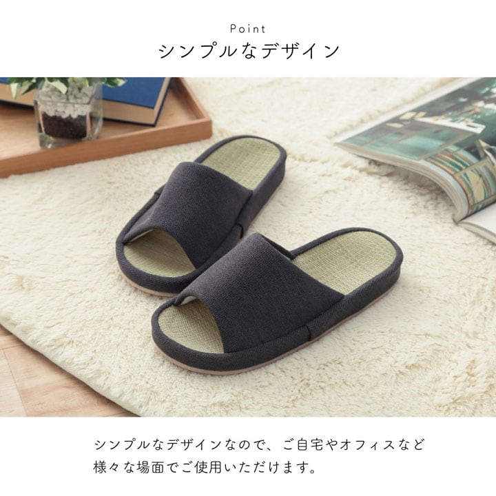 ルームシューズ スアブ コンフォート M BK 22-25cm 玄関収納 消臭 室内履き 生活雑貨