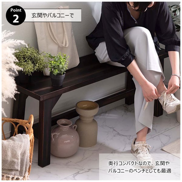ダイニングチェア ローランド ベンチ 幅115×奥行30×高さ45cm ダイニング家具 完成品 木製
