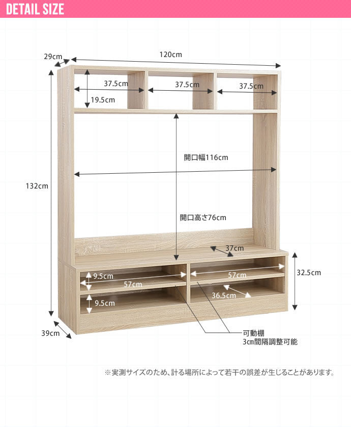 テレビ台 幅120cm Ralme コンパクト壁面テレビボード ローボード TVボード AVボード
