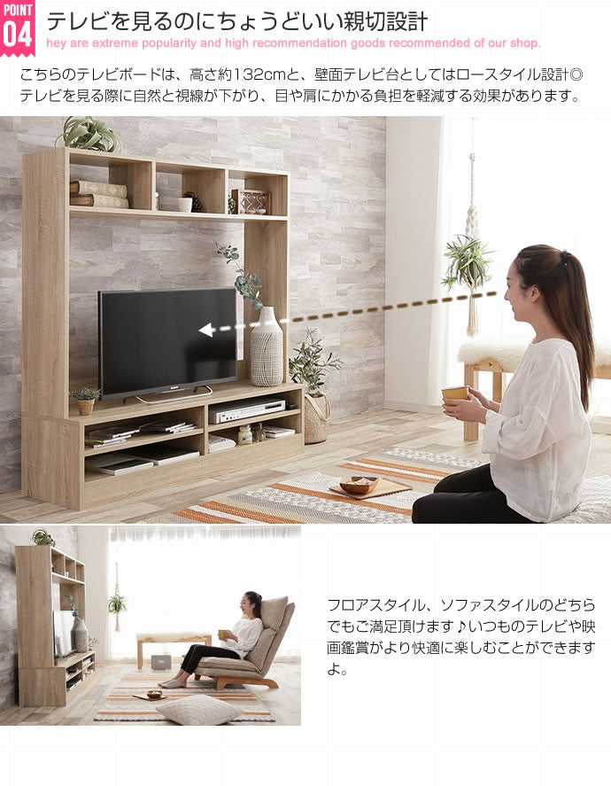 テレビ台 幅120cm Ralme コンパクト壁面テレビボード ローボード TVボード AVボード