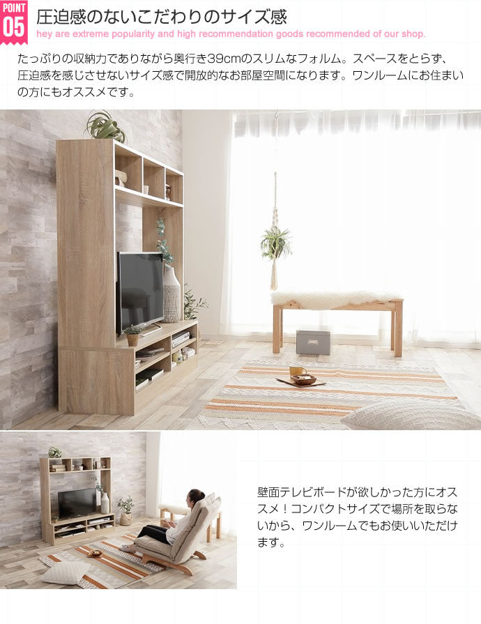 テレビ台 幅120cm Ralme コンパクト壁面テレビボード ローボード TVボード AVボード