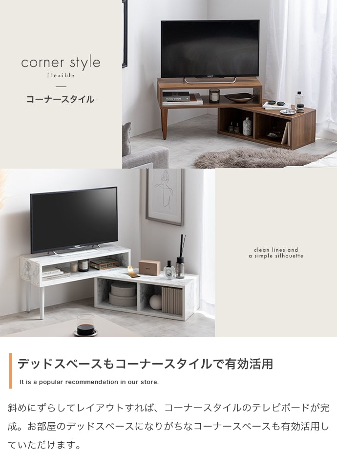 テレビ台 幅75?133cm 伸縮型テレビボード ローボード TVボード AVボード テレビボード