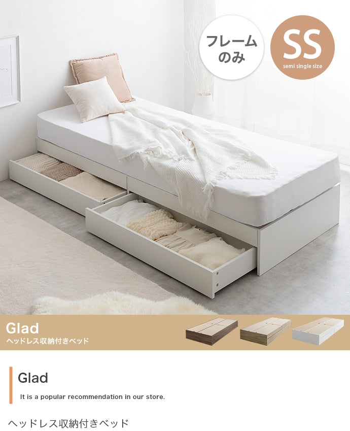 ベッド シングル セミシングル Glad ヘッドレス収納付きベッド すのこベッド パイプベッド