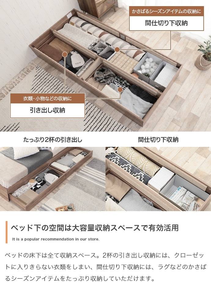 ベッド シングル セミシングル Glad ヘッドレス収納付きベッド すのこベッド パイプベッド