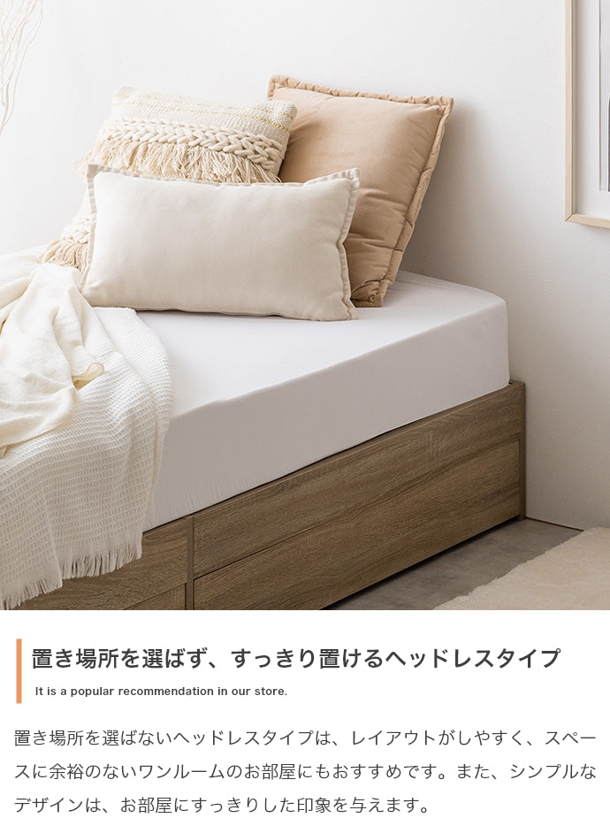 ベッド シングル セミシングル Glad ヘッドレス収納付きベッド すのこベッド パイプベッド
