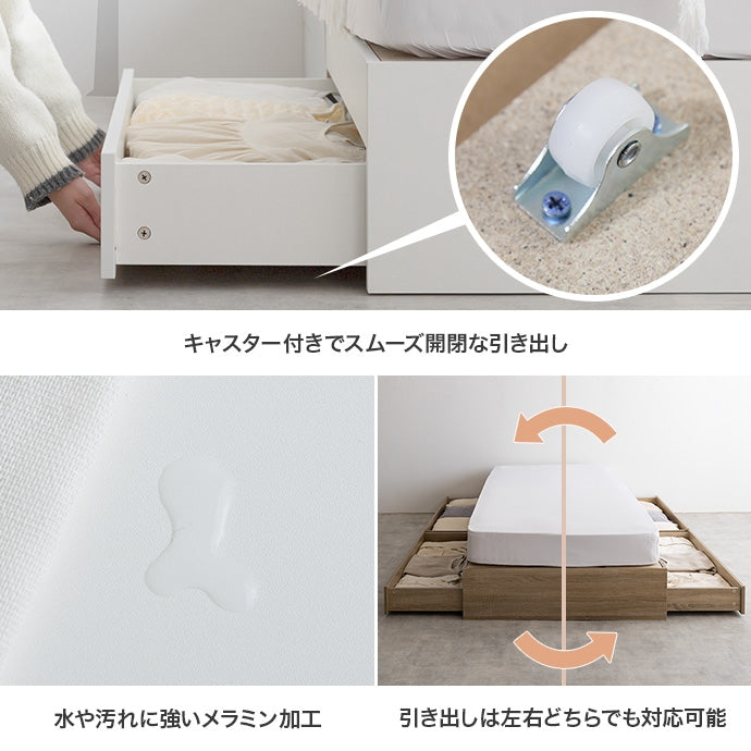 ベッド シングル セミシングル Glad ヘッドレス収納付きベッド すのこベッド パイプベッド