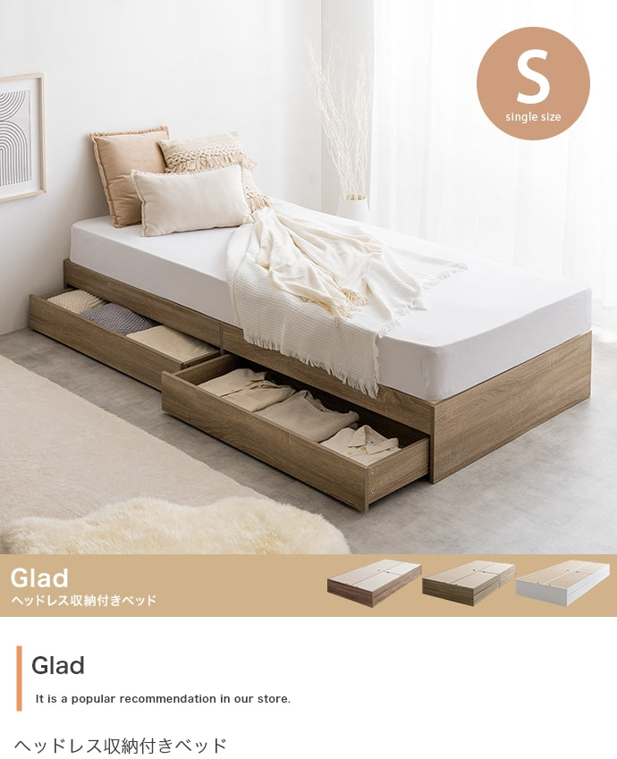 ベッド シングル Glad ヘッドレス収納付きベッド すのこベッド パイプベッド ベット