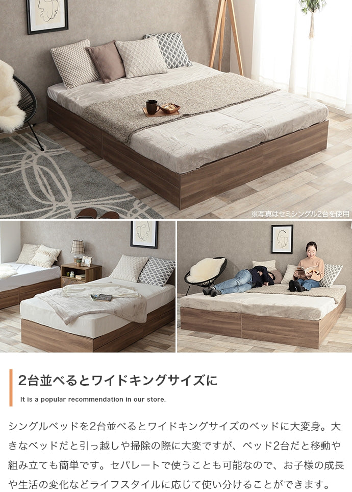 ベッド シングル Glad ヘッドレス収納付きベッド すのこベッド パイプベッド ベット