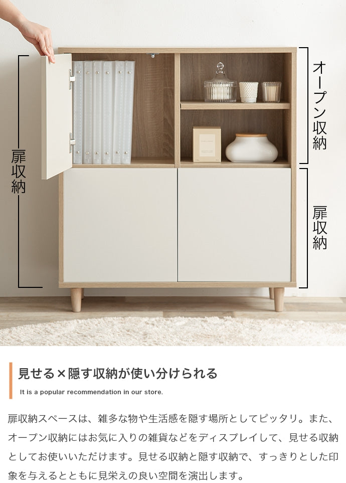 キャビネット Erin バイカラースクエアキャビネット サイドボード リビングボード