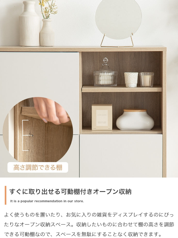 キャビネット Erin バイカラースクエアキャビネット サイドボード リビングボード