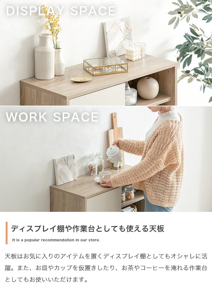 キャビネット Erin バイカラースクエアキャビネット サイドボード リビングボード
